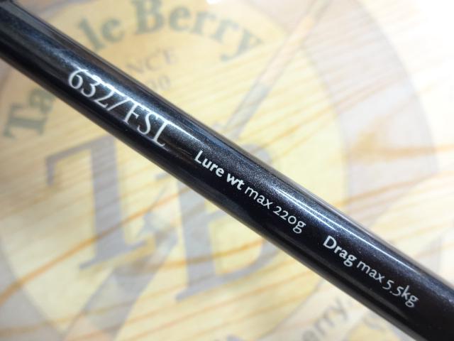 スローバンプSSD 632/FSL