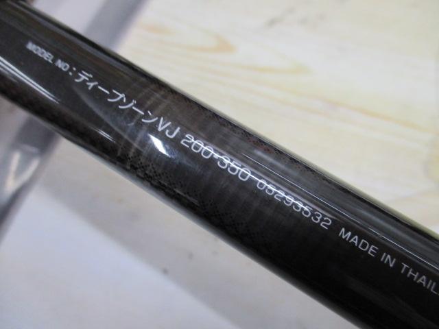 ディープゾーンVJ 200-350