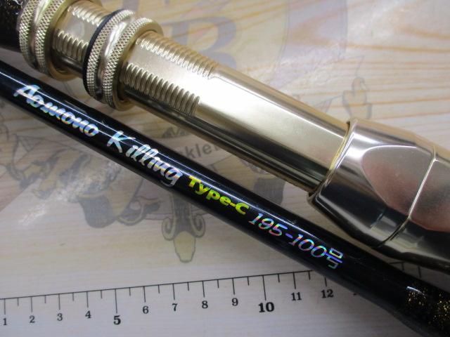 青物キリングタイプC195-100号