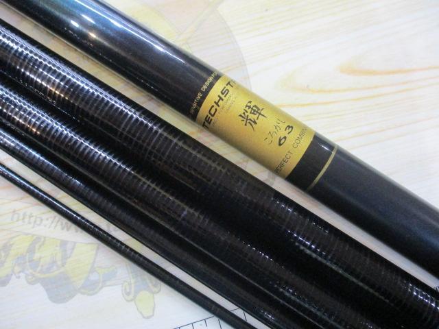 テクスター輝コロガシ63