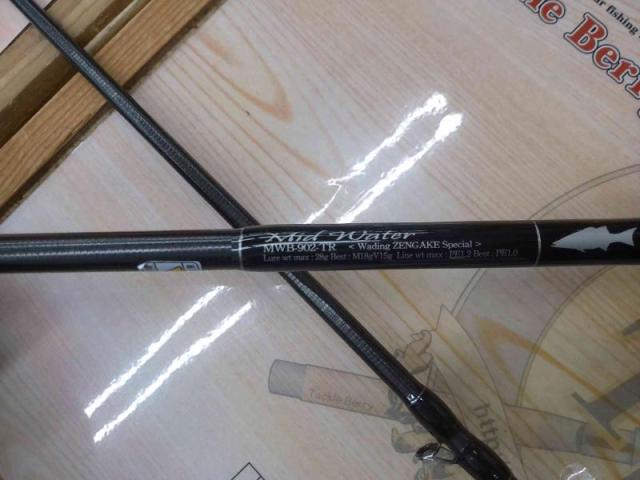 セブンセンスTR MWB-902-TR ミッドウォーター