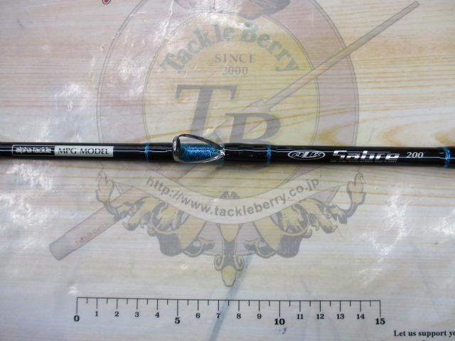 ALBセイバー200+DPS500