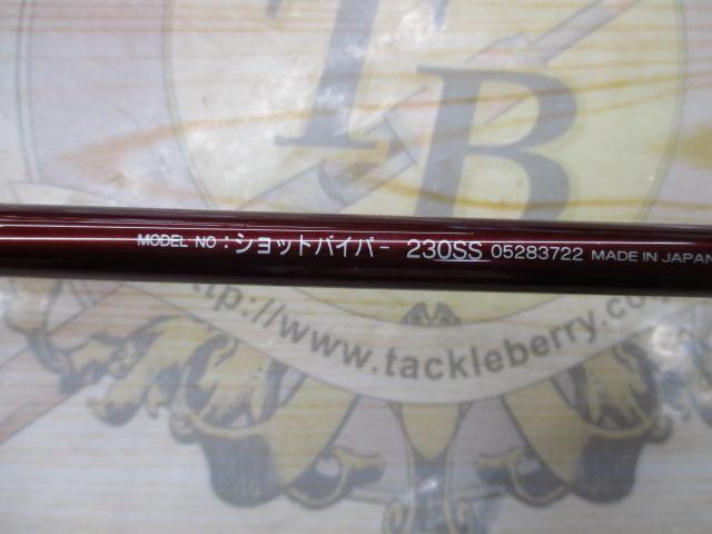 ショットバイパー 230SS