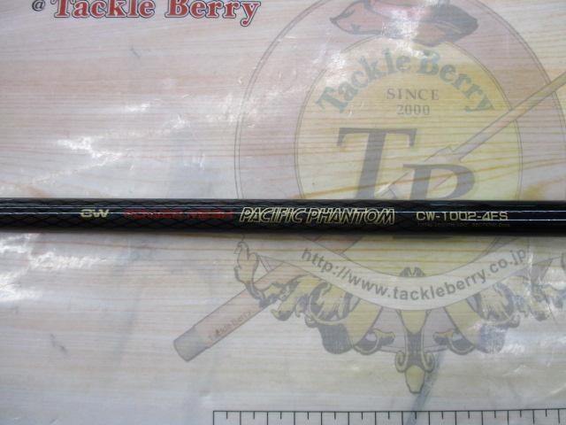 CWPMパシフィックファントム CW-1002-4FS