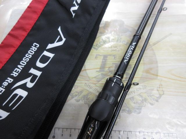 18ポイズンアドレナ　1610M 18ポイズンアドレナ 1610M-2｜＠ベリーネット 日本最大新品中古釣具WEB