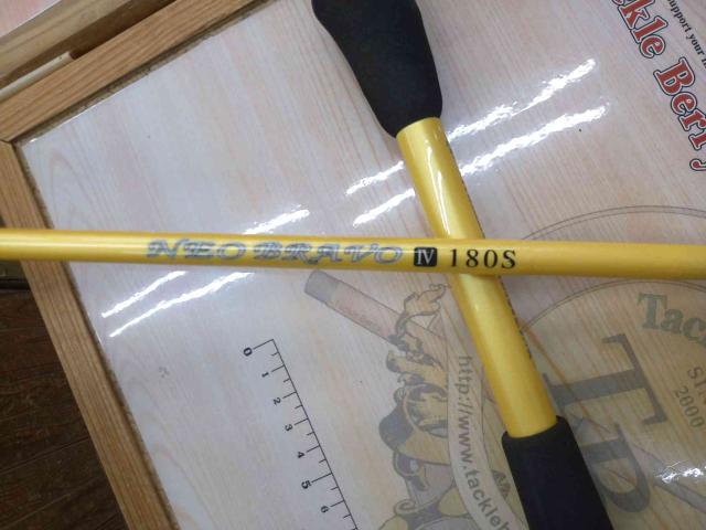 ネオブラボーⅣ 180S