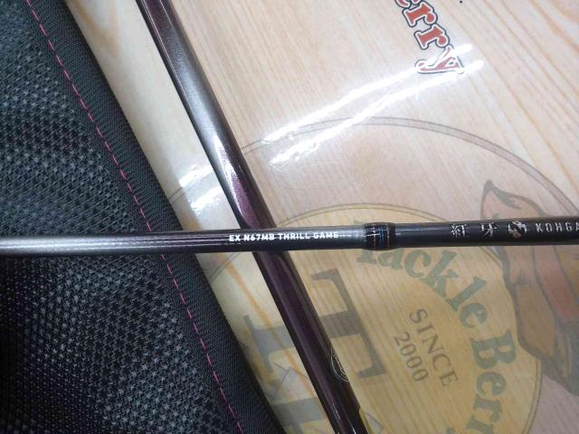 紅牙EX N67MB スリルゲーム・J