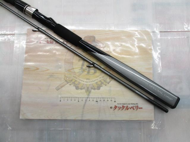 HZ先鋭剣崎 100-230