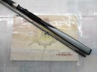 HZ先鋭剣崎 100-230