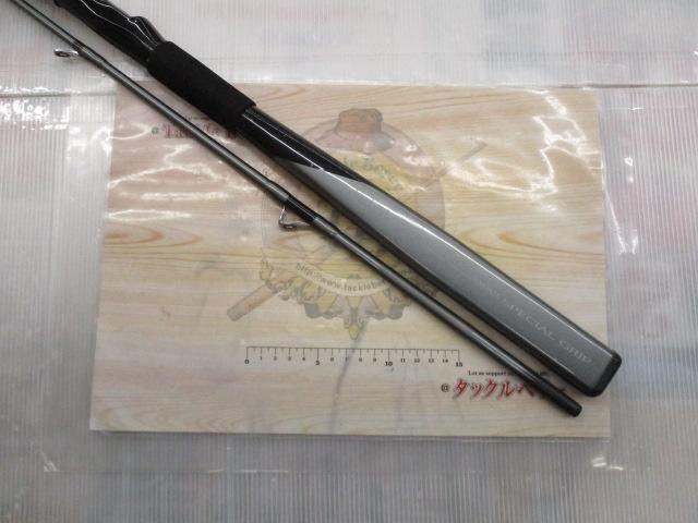 HZ先鋭剣崎 120-200