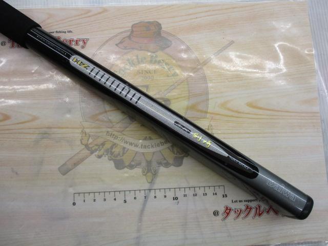 HZ先鋭剣崎 120-200