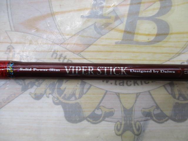 バイパースティック 360-Ⅲ