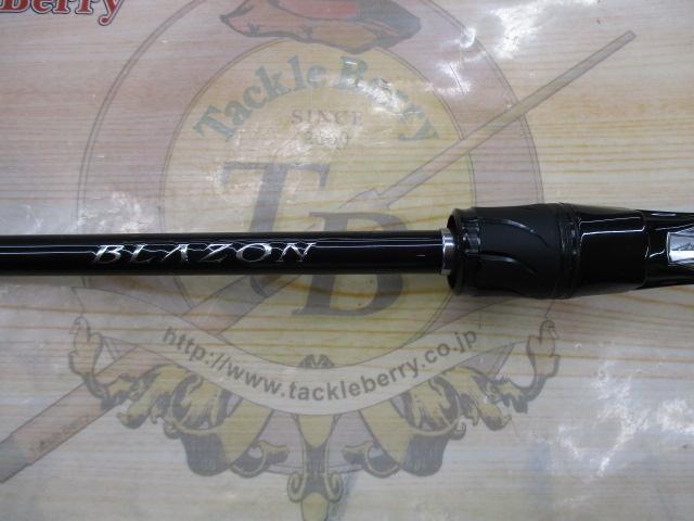 ブレイゾン C66MH-2・ST