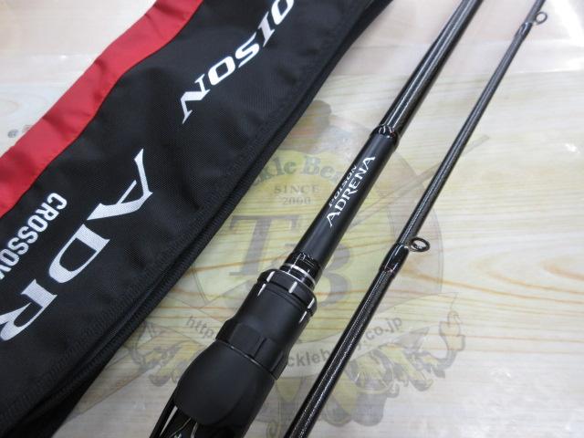 18ポイズンアドレナ 172H-2