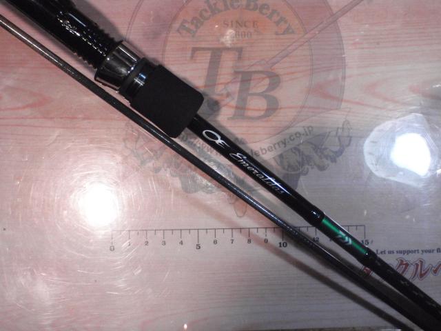 エメラルダスX 65MLS IL BOAT