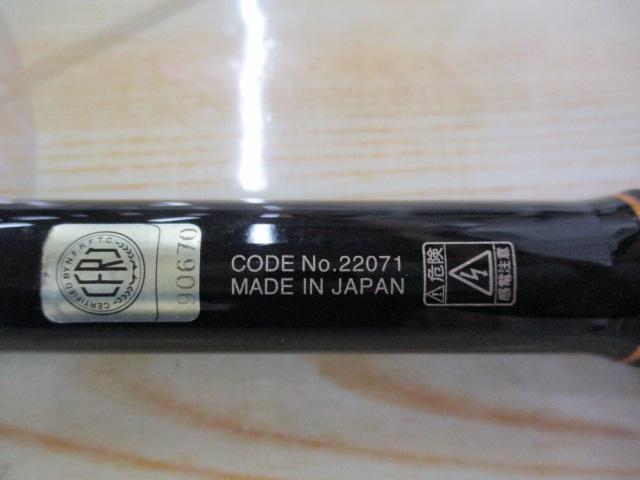 がま磯マスターモデルⅡ尾長 M-50