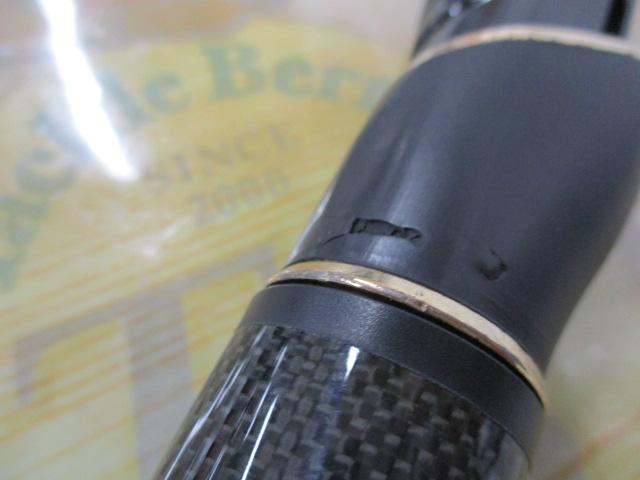 がま磯マスターモデルⅡ尾長 M-50