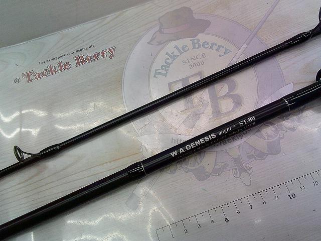 WA GENESIS(ジェネシス) マイト4 ST80P