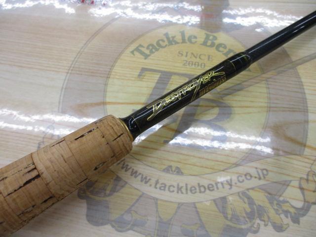 デストロイヤー F2-64XS(HT800)マットブラックブランクス