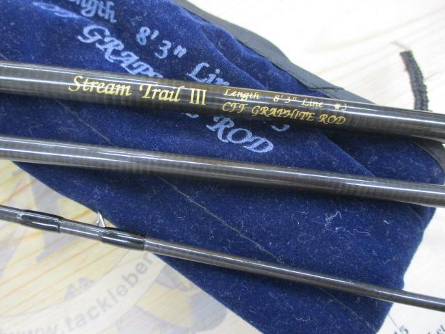 ストリームトレイルⅢ 8'3"#3 3PC