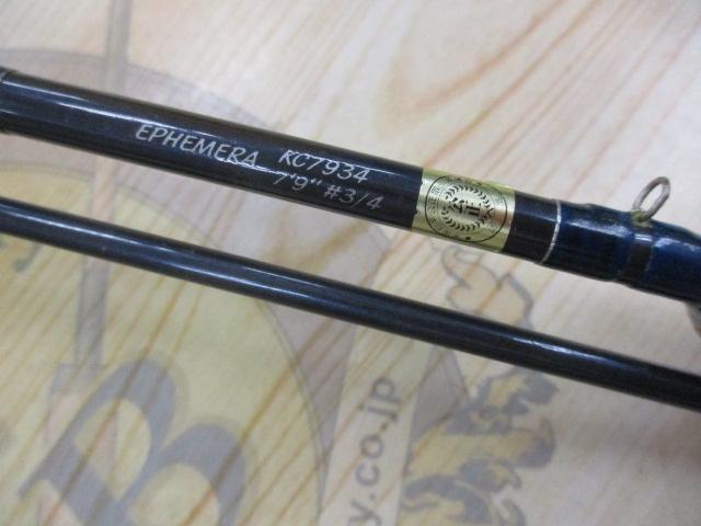 リバーブリーズⅡエフェメラ KC7934