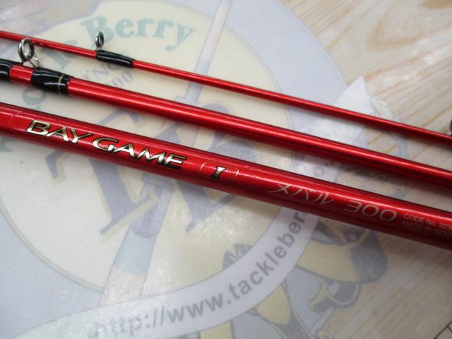 ベイゲームⅠメバル 300