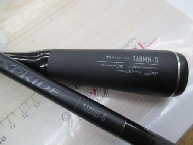 22エクスプライド 168MH-S