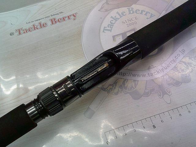 ヒュージカスタムH3S-81RF｜＠ベリーネット 日本最大新品中古釣具WEB