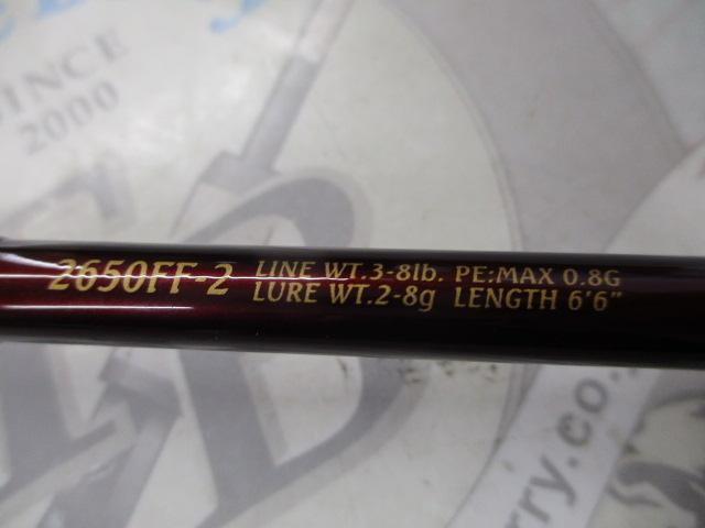 ワールドシャウラ 2650FF-2 (レッドタイプ)