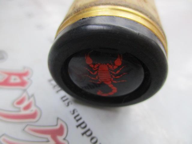 ワールドシャウラ 2650FF-2 (レッドタイプ)