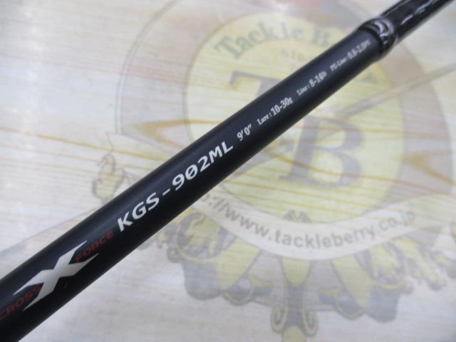 KGエボリューション KGS-902ML