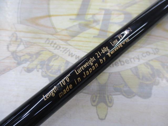 パワーマスター PWM100MK