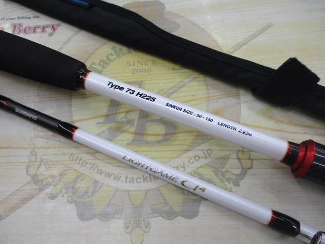 ライトゲームCI4モデラート タイプ73 H225