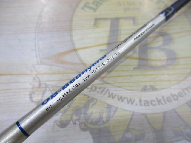 オフブロー OB-B60Hybrid