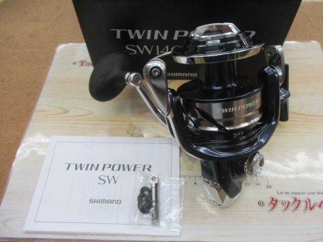 21ツインパワーSW 14000XG