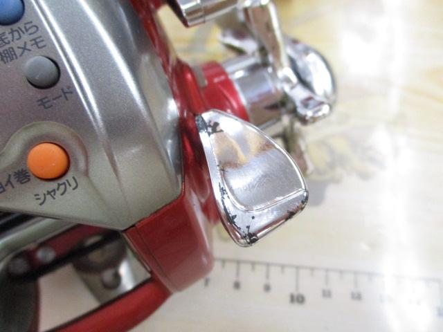 シーボーグ 400FBe