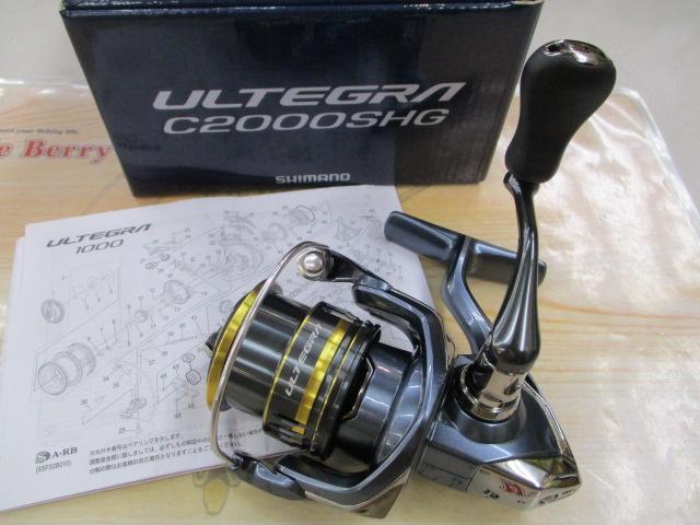 21アルテグラ C2000SHG｜＠ベリーネット 日本最大新品中古釣具WEBショップ