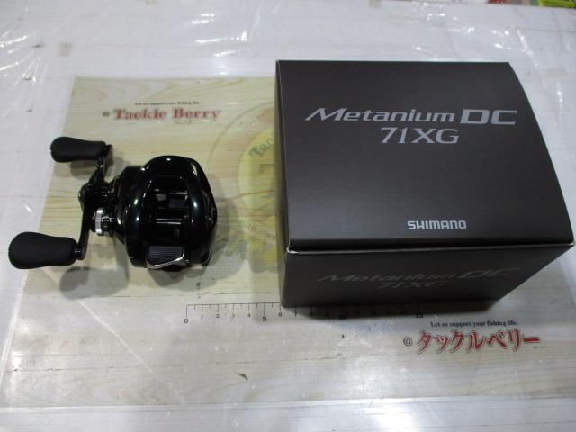 24メタニウムDC 71XG