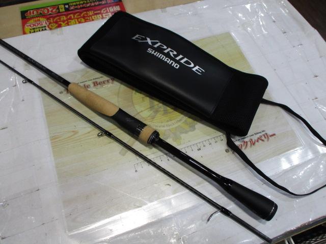 22エクスプライド 267L+-2