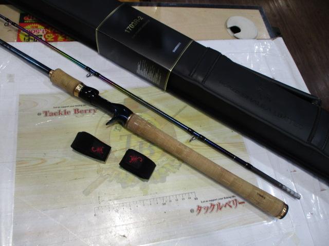 23ワールドシャウラリミテッド 1703R-2｜＠ベリーネット 日本最大新品