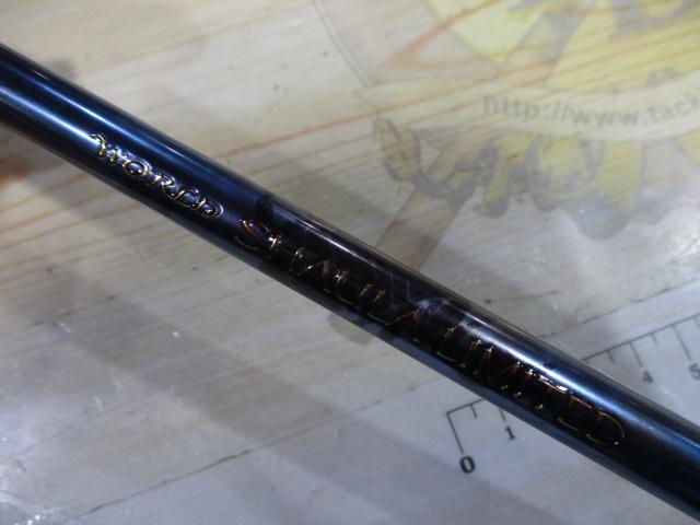 23ワールドシャウラリミテッド 1703R-2