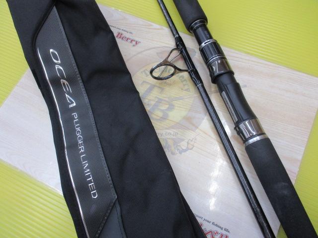 オシアプラッガーリミテッド S83H