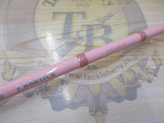 エッセンス HTES-S662L