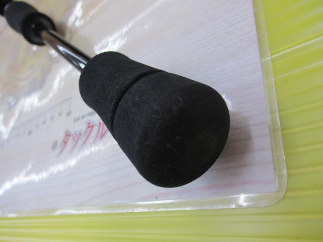 ソルティスト 610ULB