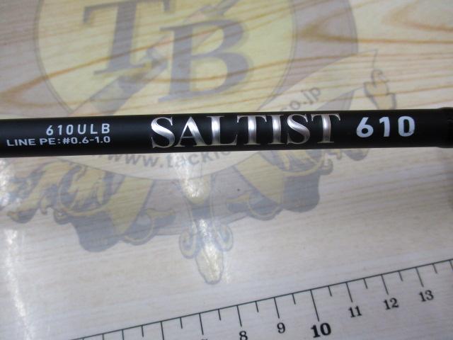 ソルティスト 610ULB