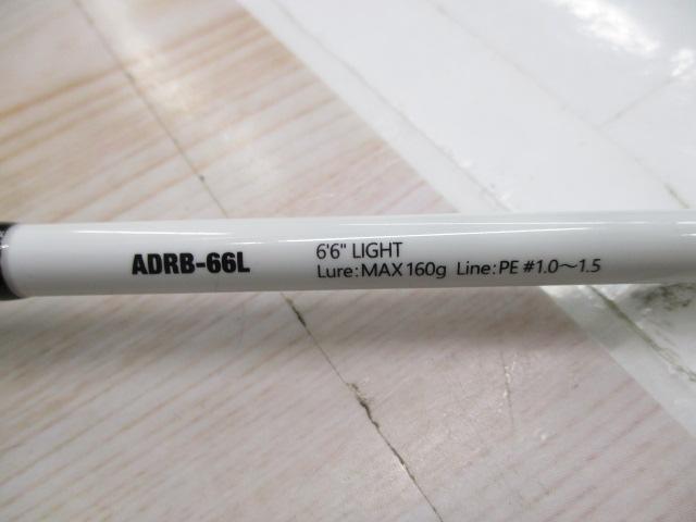 アンチョビドライバーRB ADRB-66L