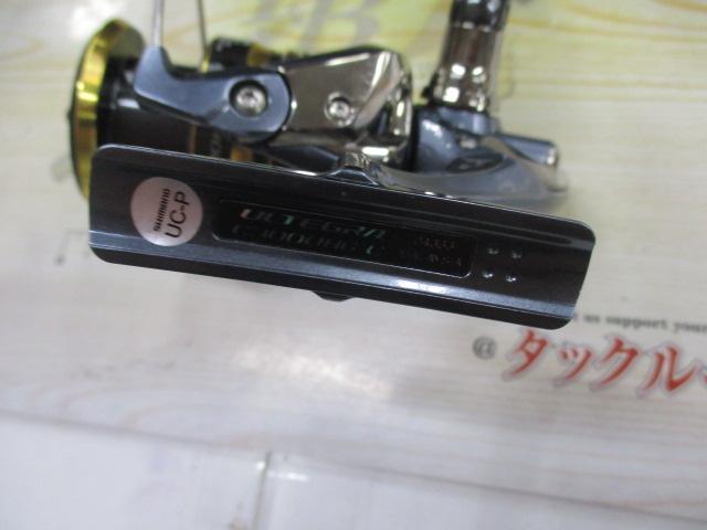 21アルテグラ C3000HG