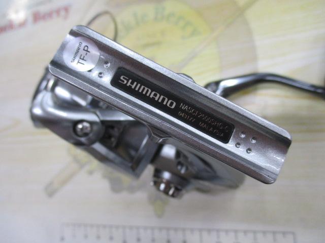 21ナスキー 2500SHG