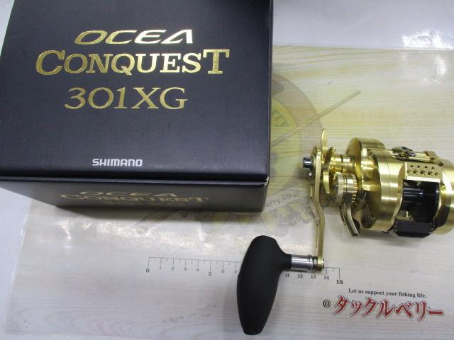 22オシアコンクエスト 301XG｜＠ベリーネット 日本最大新品中古釣具WEB