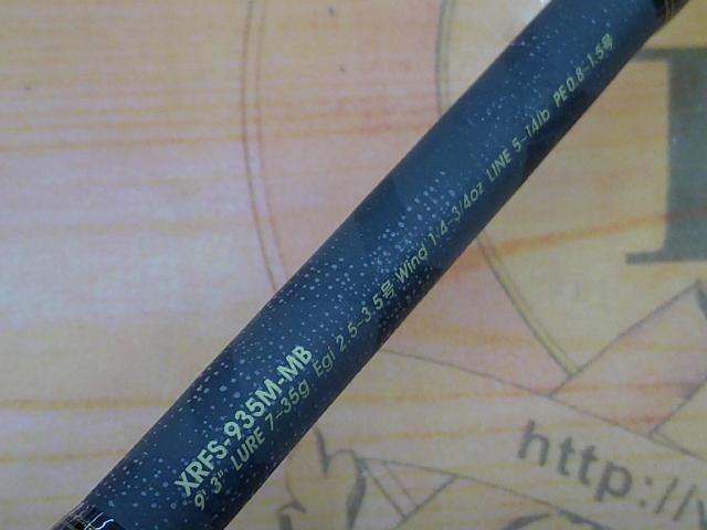 クロスフィールド XRFS-935M-MB